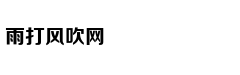 华为董事会首席秘书:任正非只有